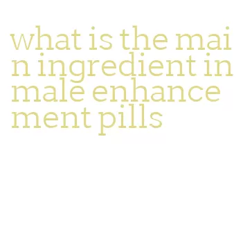 what is the main ingredient in male enhancement pills