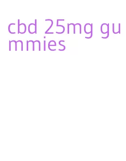 cbd 25mg gummies