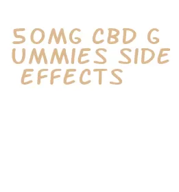 50mg cbd gummies side effects