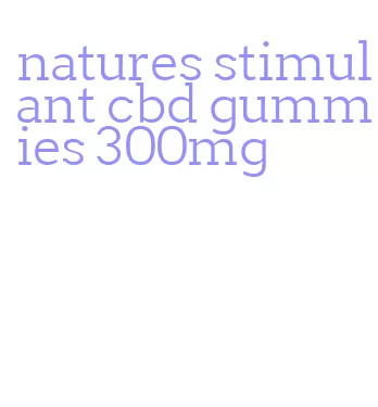 natures stimulant cbd gummies 300mg