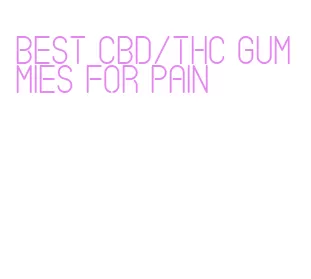 best cbd/thc gummies for pain