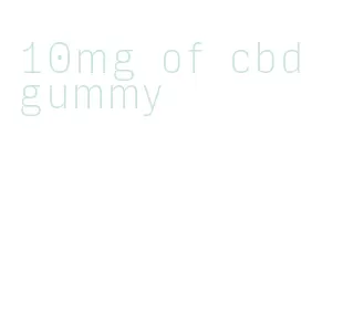 10mg of cbd gummy