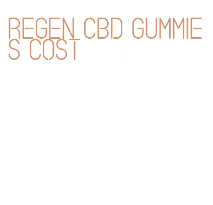 regen cbd gummies cost