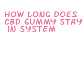 how long does cbd gummy stay in system