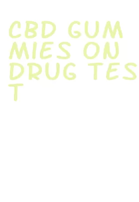 cbd gummies on drug test