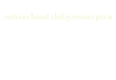 natures boost cbd gummies price