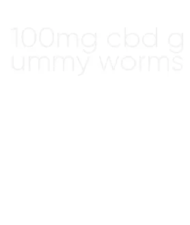 100mg cbd gummy worms