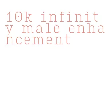 10k infinity male enhancement
