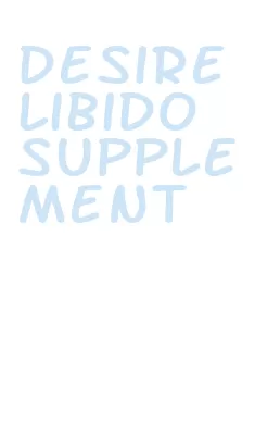 desire libido supplement